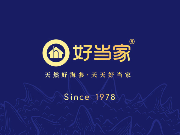 活動策劃